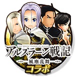 ���������꡼ No.002�Υ���ͥ������ / ��12�����ǥ��󥺡פǡ֥��륹�顼���ﵭ ��������ץ���ܥ����ڡ��󤬳���