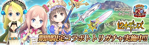 ꡼ No.004 | 12ǥ󥺡ס֥ȥꥨץ꡼ȤΥܥ٥ȡԡˤ1130˳