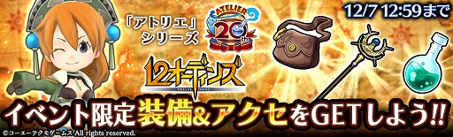 ꡼ No.005 | 12ǥ󥺡ס֥ȥꥨץ꡼ȤΥܥ٥ȡԡˤ1130˳