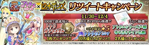 ꡼ No.006 | 12ǥ󥺡ס֥ȥꥨץ꡼ȤΥܥ٥ȡԡˤ1130˳