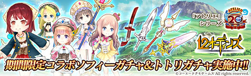 ꡼ No.004Υͥ / 12ǥ󥺡סȥꥨ꡼ȤΥܥ٥ȡԸԡդȡ4GamerȤʤ륢Хץ쥼ȾϤ