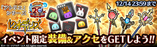 ꡼ No.005Υͥ / 12ǥ󥺡סȥꥨ꡼ȤΥܥ٥ȡԸԡդȡ4GamerȤʤ륢Хץ쥼ȾϤ