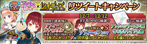 ꡼ No.006Υͥ / 12ǥ󥺡סȥꥨ꡼ȤΥܥ٥ȡԸԡդȡ4GamerȤʤ륢Хץ쥼ȾϤ