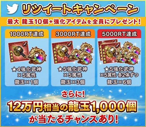 画像ギャラリー No.003のサムネイル画像 / 「三国大戦スマッシュ！」が「一騎当千」とコラボ。「覚悟の闘士 呂蒙子明」登場