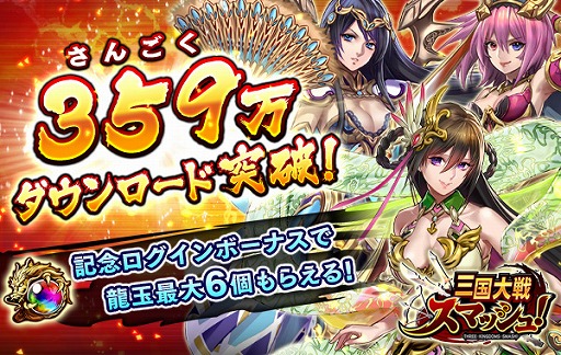 ꡼ No.001Υͥ / ֻ凉ޥå塪פΥɹ׿359ʤ󤴤