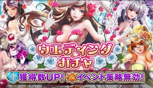 画像ギャラリー No.005のサムネイル画像 / 「三国大戦スマッシュ!」限定武将「小喬」が手に入る「愛の試練♡華燭の乱」を実施