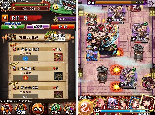 ꡼ No.003 | ֻ凉ޥå塪סʥ٥ʡֿƤڡפ