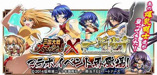 ꡼ No.001 | ֻ凉ޥå塪ס˥ְ쵳פȤΥܥ٥ȤƤӳ