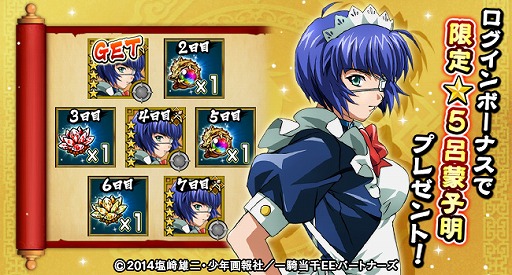 ꡼ No.002 | ֻ凉ޥå塪ס˥ְ쵳פȤΥܥ٥ȤƤӳ