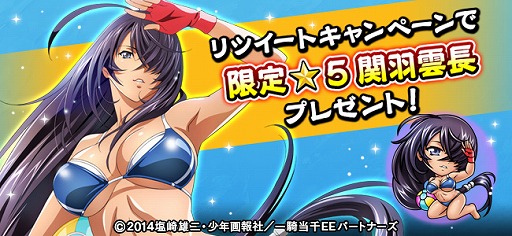 ꡼ No.006 | ֻ凉ޥå塪ס˥ְ쵳פȤΥܥ٥ȤƤӳ