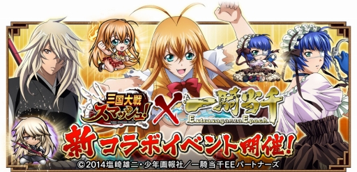 ꡼ No.001Υͥ / ֻ凉ޥå塪ץ˥ְ쵳פȤΥܥ٥Ȥ