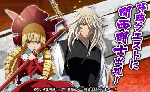 ꡼ No.002Υͥ / ֻ凉ޥå塪ץ˥ְ쵳פȤΥܥ٥Ȥ