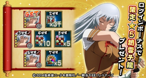 ꡼ No.003Υͥ / ֻ凉ޥå塪ץ˥ְ쵳פȤΥܥ٥Ȥ