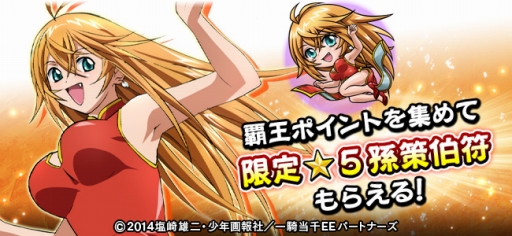 ꡼ No.005Υͥ / ֻ凉ޥå塪ץ˥ְ쵳פȤΥܥ٥Ȥ