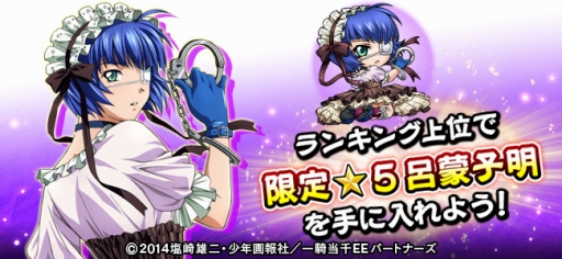 ꡼ No.006Υͥ / ֻ凉ޥå塪ץ˥ְ쵳פȤΥܥ٥Ȥ