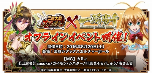 ꡼ No.010Υͥ / ֻ凉ޥå塪ץ˥ְ쵳פȤΥܥ٥Ȥ