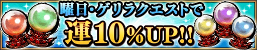 画像ギャラリー No.002のサムネイル画像 / 「三国大戦スマッシュ!」で期間限定イベント「秋の軍力拡大キャンペーン」がスタート