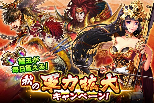 ꡼ No.001 | ֻ凉ޥå塪סηϳ祭ڡ򳫺š˹פˤϡ¹פо