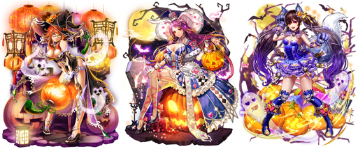 三国大戦スマッシュ 期間限定イベント 襲撃 冥界の仮装部隊 開催