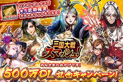 ꡼ No.001Υͥ / ֻ凉ޥå塪ס߷500ɤǰڡȤ򳫺