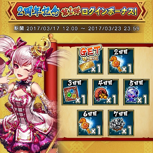 ꡼ No.003Υͥ / ֻ凉ޥå塪ס2ǯǰܡʥ»ܡ5𾭳ꥬåȤ館