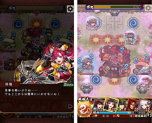 ꡼ No.005Υͥ / ֻ凉ޥå塪ס2ǯǰܡʥ»ܡ5𾭳ꥬåȤ館