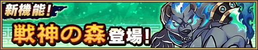 画像ギャラリー No.009のサムネイル画像 / 「さんすま」,戦神の入手や最強クラスの武将が登場するイベントを各種開催中