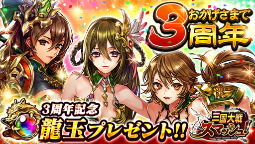 ꡼ No.001Υͥ / ֻ凉ޥå塪פ3ǯǰΥܡʥĶͺפ