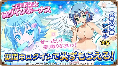 画像ギャラリー No.002のサムネイル画像 / 「三国大戦スマッシュ!」,“クイーンズブレイド”とのコラボを実施