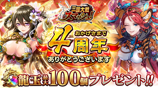 ꡼ No.001 | ֻ凉ޥå塪סۿ4ǯǰƹڥڡ򳫺