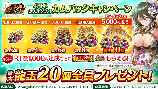 ꡼ No.005 | ֻ凉ޥå塪סۿ4ǯǰƹڥڡ򳫺