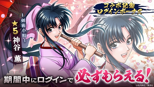 ꡼ No.002 | ֻ凉ޥå塪סߥå֤˷-ϲ̡-פȤΥܥ٥Ȥ