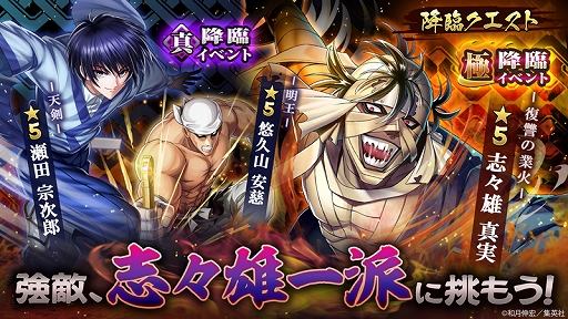 ꡼ No.003 | ֻ凉ޥå塪סߥå֤˷-ϲ̡-פȤΥܥ٥Ȥ