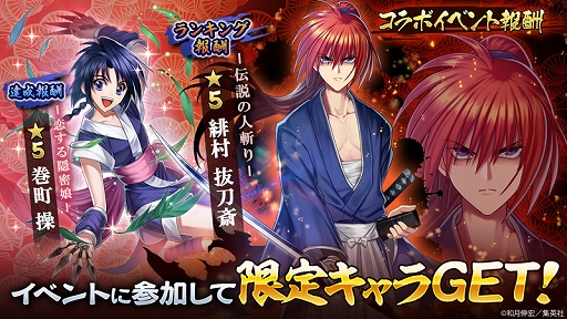 ꡼ No.004 | ֻ凉ޥå塪סߥå֤˷-ϲ̡-פȤΥܥ٥Ȥ