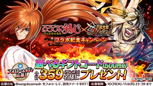 ꡼ No.009 | ֻ凉ޥå塪סߥå֤˷-ϲ̡-פȤΥܥ٥Ȥ