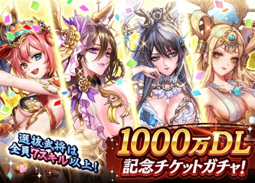 ���������꡼ No.002�Υ���ͥ������ / �ֻ������凉�ޥå��塪�פ�1000��DL��ǰ�����ڡ��󤬳��š�3�Ĥ�̵�������㤬�о�