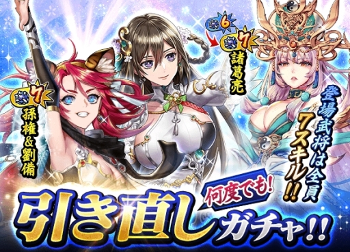 ���������꡼ No.003�Υ���ͥ������ / �ֻ������凉�ޥå��塪�פ�1000��DL��ǰ�����ڡ��󤬳��š�3�Ĥ�̵�������㤬�о�