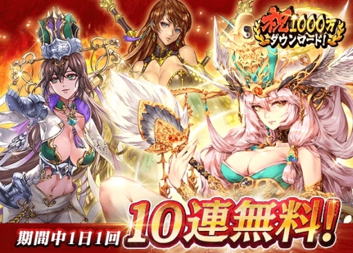 ���������꡼ No.004�Υ���ͥ������ / �ֻ������凉�ޥå��塪�פ�1000��DL��ǰ�����ڡ��󤬳��š�3�Ĥ�̵�������㤬�о�