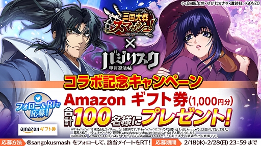 ꡼ No.006 | ֤󤹤ޡפȥ˥֥Хꥹ òǦˡġפΥܤ