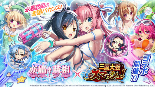 ���������꡼ No.001�Υ���ͥ������ / �ֻ������凉�ޥå��塪�פ����˥����ɱ��̴�ۡפȥ���ܡ����𾭤Ͽ������� 