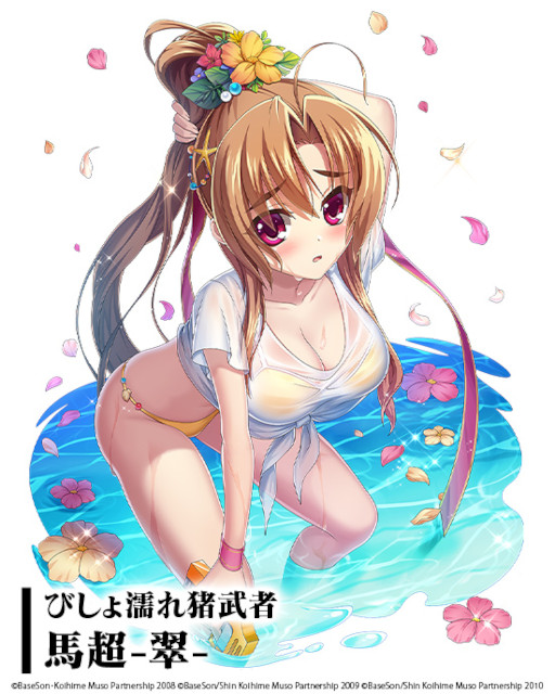 ���������꡼ No.002�Υ���ͥ������ / �ֻ������凉�ޥå��塪�פ����˥����ɱ��̴�ۡפȥ���ܡ����𾭤Ͽ������� 