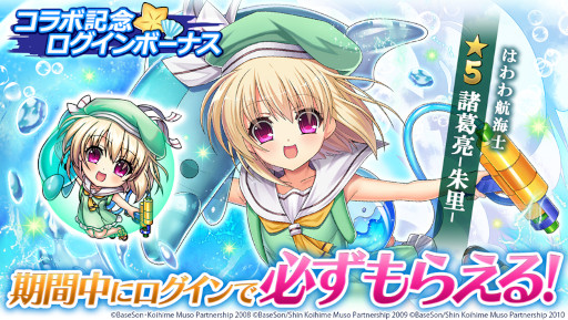 ���������꡼ No.004�Υ���ͥ������ / �ֻ������凉�ޥå��塪�פ����˥����ɱ��̴�ۡפȥ���ܡ����𾭤Ͽ������� 