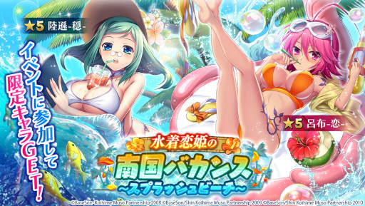 ���������꡼ No.005�Υ���ͥ������ / �ֻ������凉�ޥå��塪�פ����˥����ɱ��̴�ۡפȥ���ܡ����𾭤Ͽ������� 