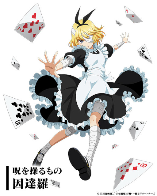 ꡼ No.003 | ֻ凉ޥå塪סߡֿ쵳ץܤ