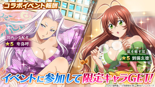 ꡼ No.009 | ֻ凉ޥå塪סߡֿ쵳ץܤ