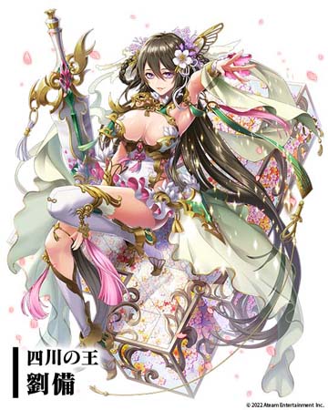 画像ギャラリー No.004のサムネイル画像 / 「三国大戦スマッシュ!」,“七周年感謝祭”開催中。初回ログイン時に天賦解放「劉備」をプレゼント