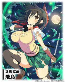 画像ギャラリー No.002のサムネイル画像 / 「三国大戦スマッシュ!」で「閃乱カグラ」シリーズとのコラボを開催