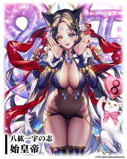 画像ギャラリー No.004のサムネイル画像 / 「三国大戦スマッシュ!」で8周年を記念したキャンペーンが開催に