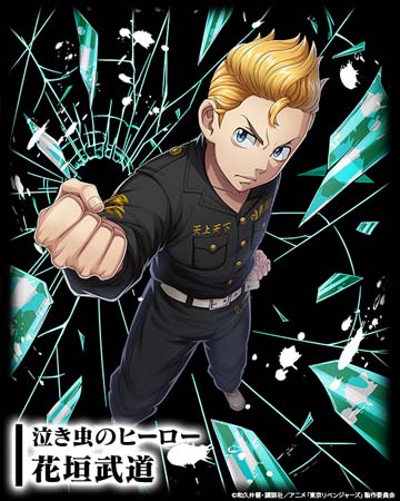 画像ギャラリー No.003のサムネイル画像 / 「三国大戦スマッシュ!」×TVアニメ「東京リベンジャーズ」コラボイベントを3月9日から開催