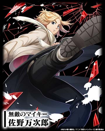 画像ギャラリー No.004のサムネイル画像 / 「三国大戦スマッシュ!」×TVアニメ「東京リベンジャーズ」コラボイベントを3月9日から開催